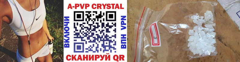 Купить наркотик аптеки Балашов APVP Конопля Мефедрон ГАШИШ