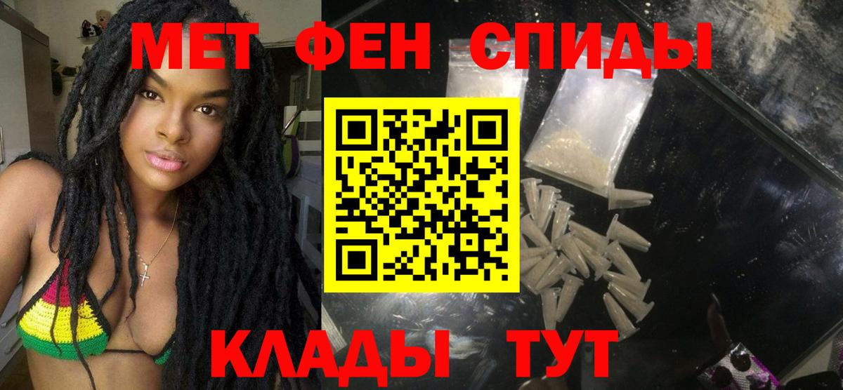 Амфетамин  Балашов  Амфетамин Premium 