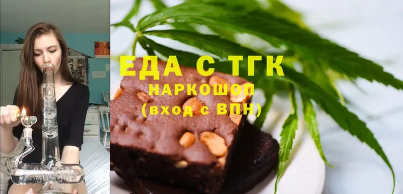 площадка наркотические препараты  Балашов  Cannafood марихуана 