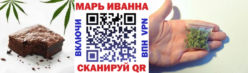магазин продажи   Балашов  Еда ТГК марихуана 