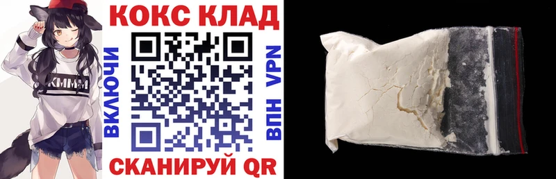 ссылка на мегу маркетплейс  Балашов  Кокаин 97% 