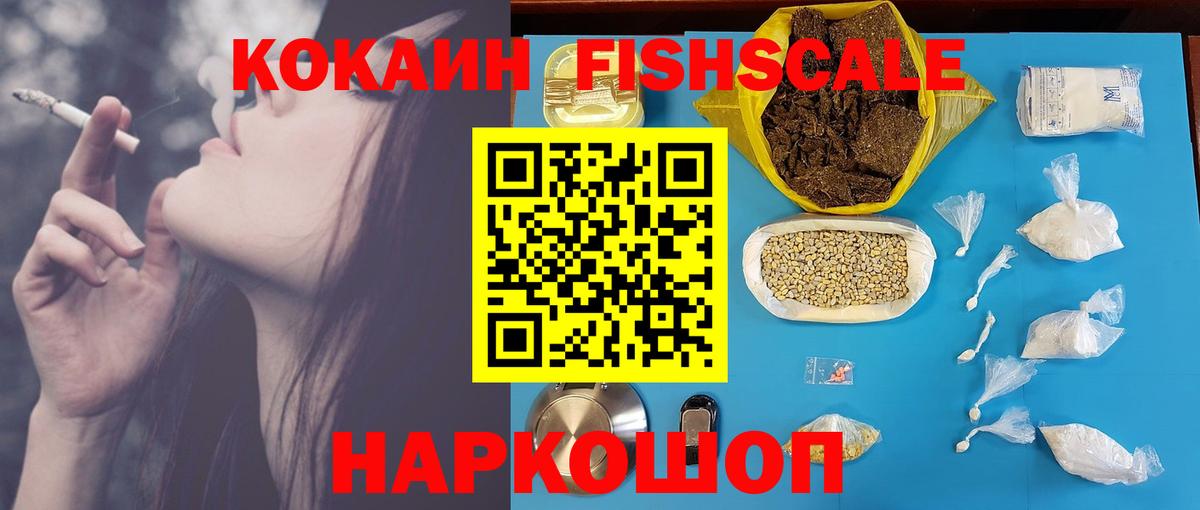 КОКАИН 98% Балашов