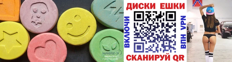 ОМГ ОМГ сайт  Балашов  ЭКСТАЗИ louis Vuitton 