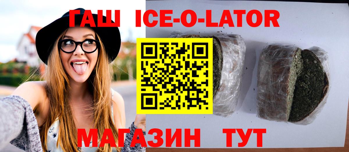 ГАШИШ VHQ Балашов