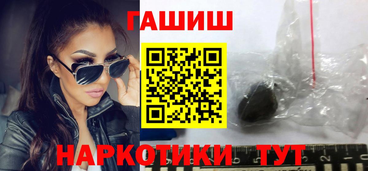 ГАШ hashish  Гашиш AMNESIA HAZE  Балашов 