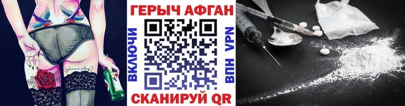 ГЕРОИН хмурый  гидра ссылки  Балашов 