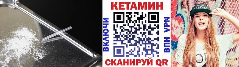 hydra ТОР  Балашов  нарко площадка формула  Кетамин VHQ 