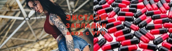 спиды Покров