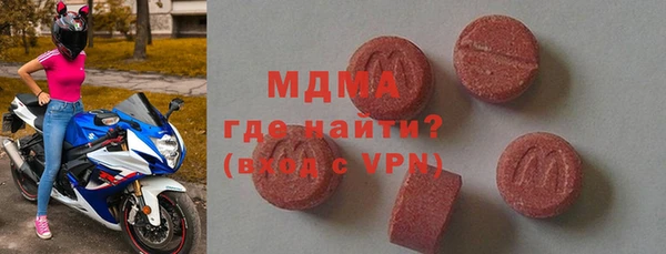стаф Покровск