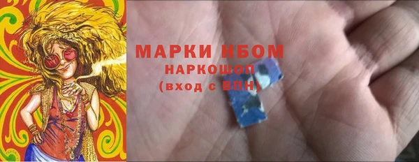 спиды Покров