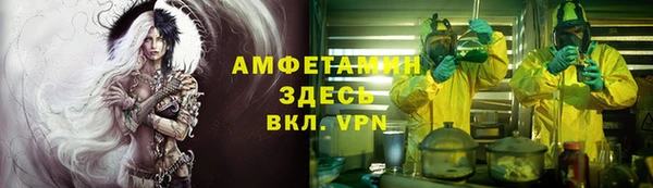 спиды Покров