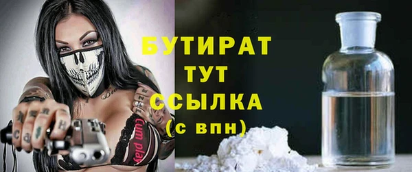 бошки Усолье-Сибирское