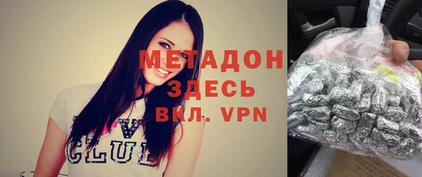 спиды Покров