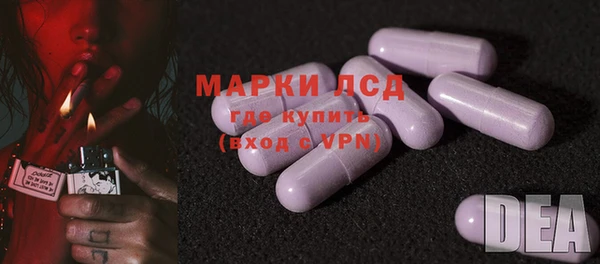 спиды Покров