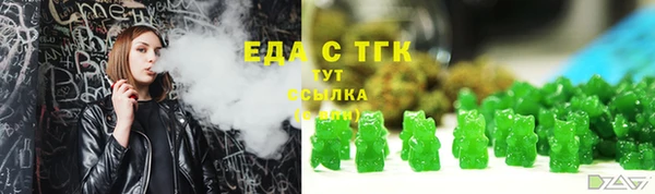 соль курить ск Покачи