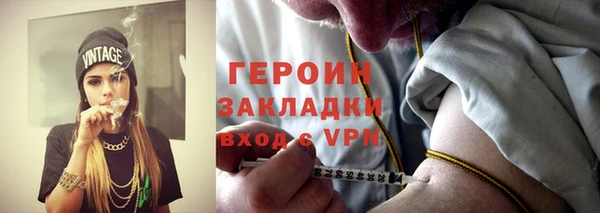 стаф Покровск
