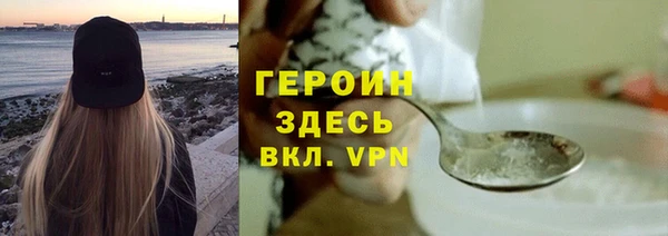спиды Покров