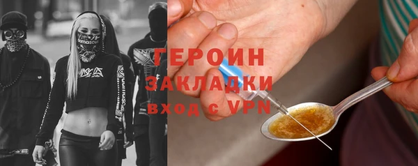 тгк Пролетарск