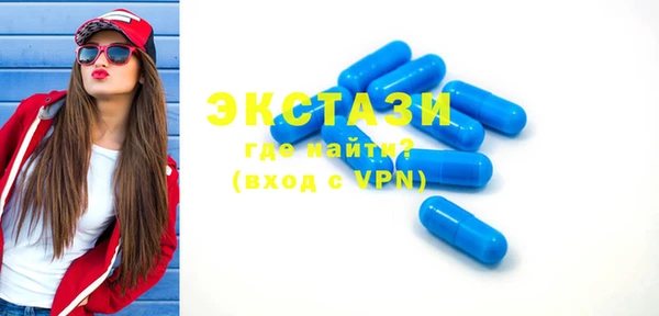 стаф Покровск