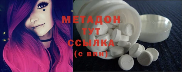 стаф Покровск