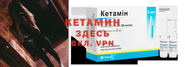 стаф Покровск
