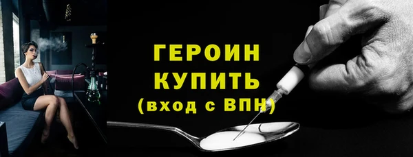 соль курить ск Покачи