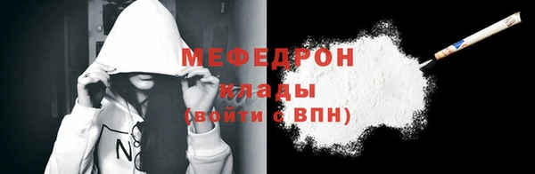 стаф Покровск