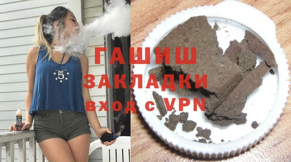 стаф Покровск