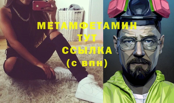 соль курить ск Покачи