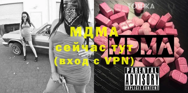 стаф Покровск
