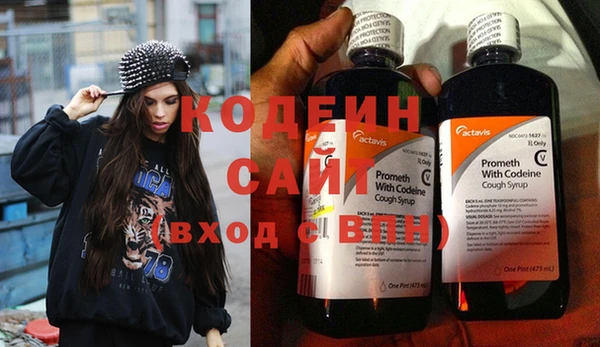 тгк Пролетарск