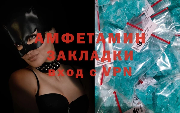 спиды Покров