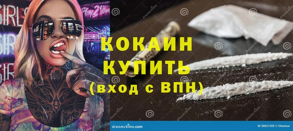 спиды Покров