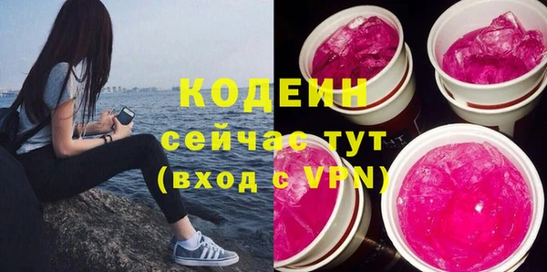 спиды Покров