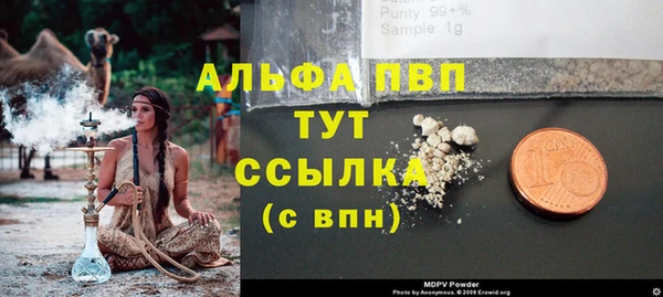 соль курить ск Покачи