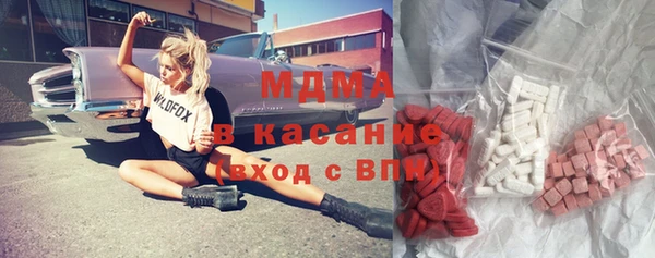 соль курить ск Покачи