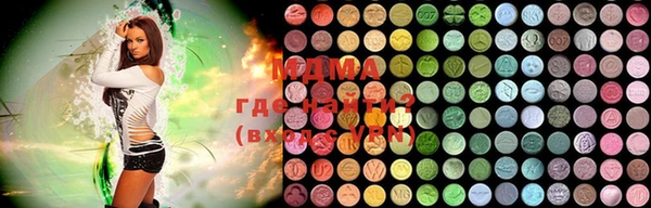 дистиллят марихуана Усмань