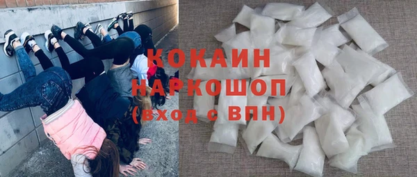 спиды Покров
