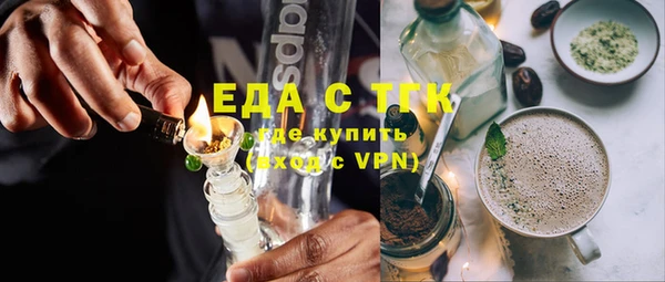 соль курить ск Покачи