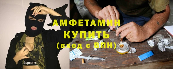 мефедрон Приозерск