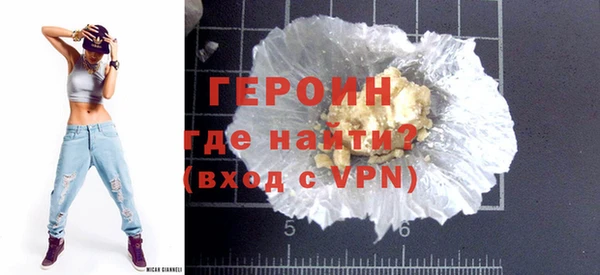 стаф Покровск