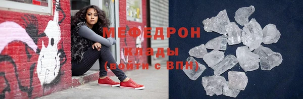 стаф Покровск