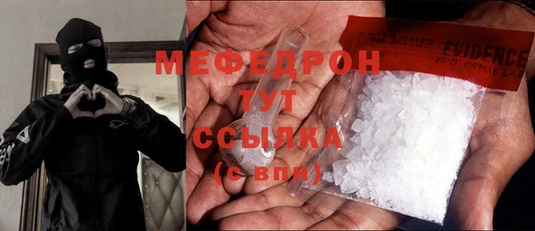 спиды Покров