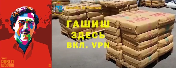 амф Фурманов