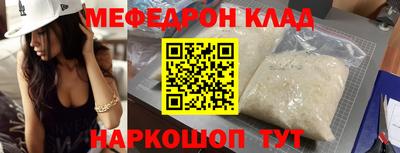 эйфоретик Апрелевка