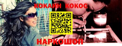 мефедрон Балаково