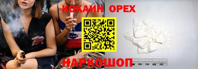 таблы Апшеронск