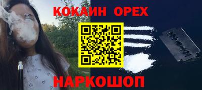 эйфоретик Апрелевка