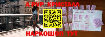 мефедрон Балаково