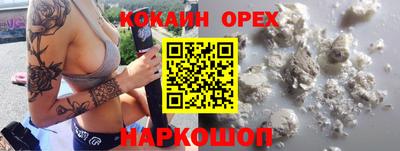 таблы Апшеронск